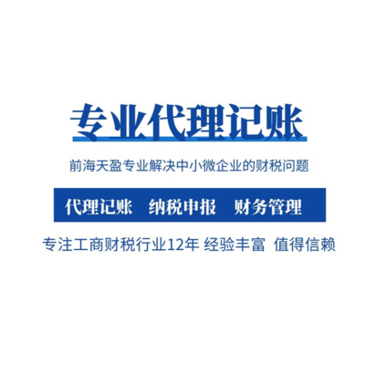 稅務(wù)籌劃與知識(shí)產(chǎn)權(quán)代理 企業(yè)合規(guī)與優(yōu)化的雙翼