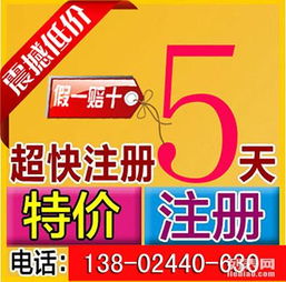 廣州中小企業(yè)推行代理記賬與商標(biāo)代理的重要性
