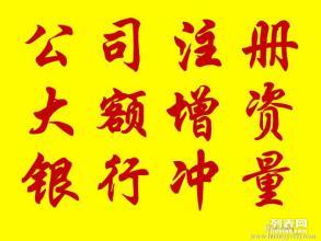 圖公司成功備案私募基金產(chǎn)品，鞏固北京工商注冊(cè)及商標(biāo)代理優(yōu)勢(shì)